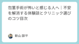 旅行・宿泊予約サイトおすすめランキング