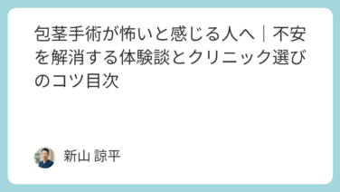 旅行・宿泊予約サイトおすすめランキング