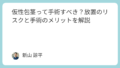 旅行・宿泊予約サイトおすすめランキング