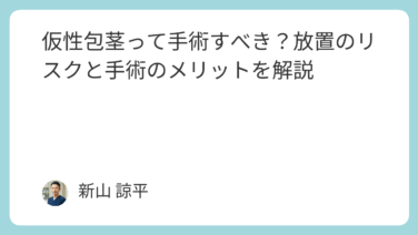 旅行・宿泊予約サイトおすすめランキング