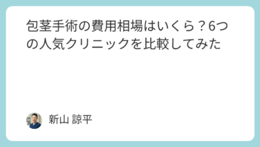 旅行・宿泊予約サイトおすすめランキング