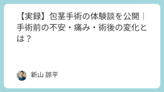 旅行・宿泊予約サイトおすすめランキング