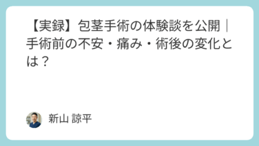 旅行・宿泊予約サイトおすすめランキング