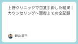 旅行・宿泊予約サイトおすすめランキング