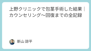 旅行・宿泊予約サイトおすすめランキング