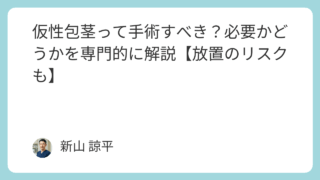 旅行・宿泊予約サイトおすすめランキング