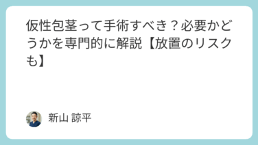 旅行・宿泊予約サイトおすすめランキング