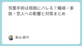 旅行・宿泊予約サイトおすすめランキング