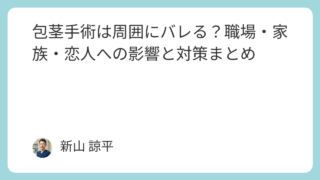 旅行・宿泊予約サイトおすすめランキング