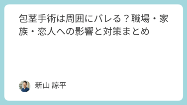 旅行・宿泊予約サイトおすすめランキング