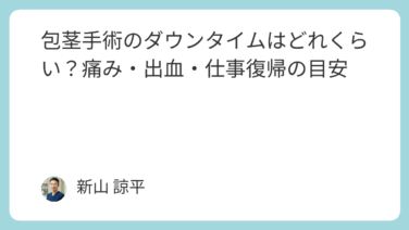 旅行・宿泊予約サイトおすすめランキング