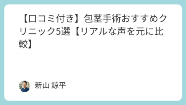 旅行・宿泊予約サイトおすすめランキング