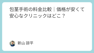 旅行・宿泊予約サイトおすすめランキング