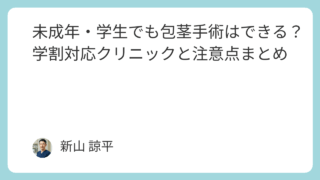 旅行・宿泊予約サイトおすすめランキング