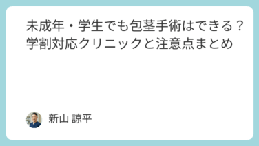 旅行・宿泊予約サイトおすすめランキング