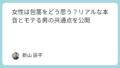 旅行・宿泊予約サイトおすすめランキング