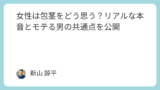 旅行・宿泊予約サイトおすすめランキング