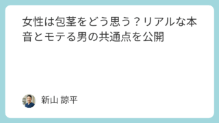 旅行・宿泊予約サイトおすすめランキング