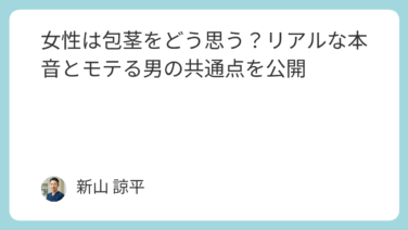 旅行・宿泊予約サイトおすすめランキング