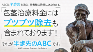 旅行・宿泊予約サイトおすすめランキング
